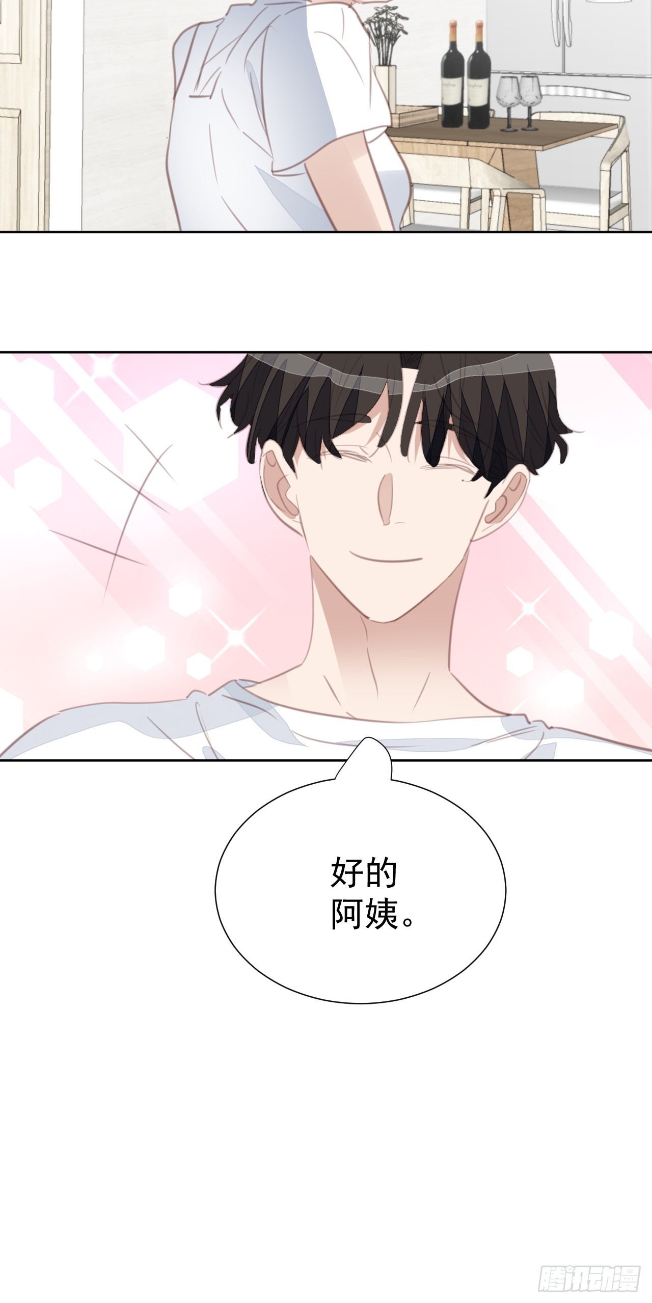第100话 给我滚！11