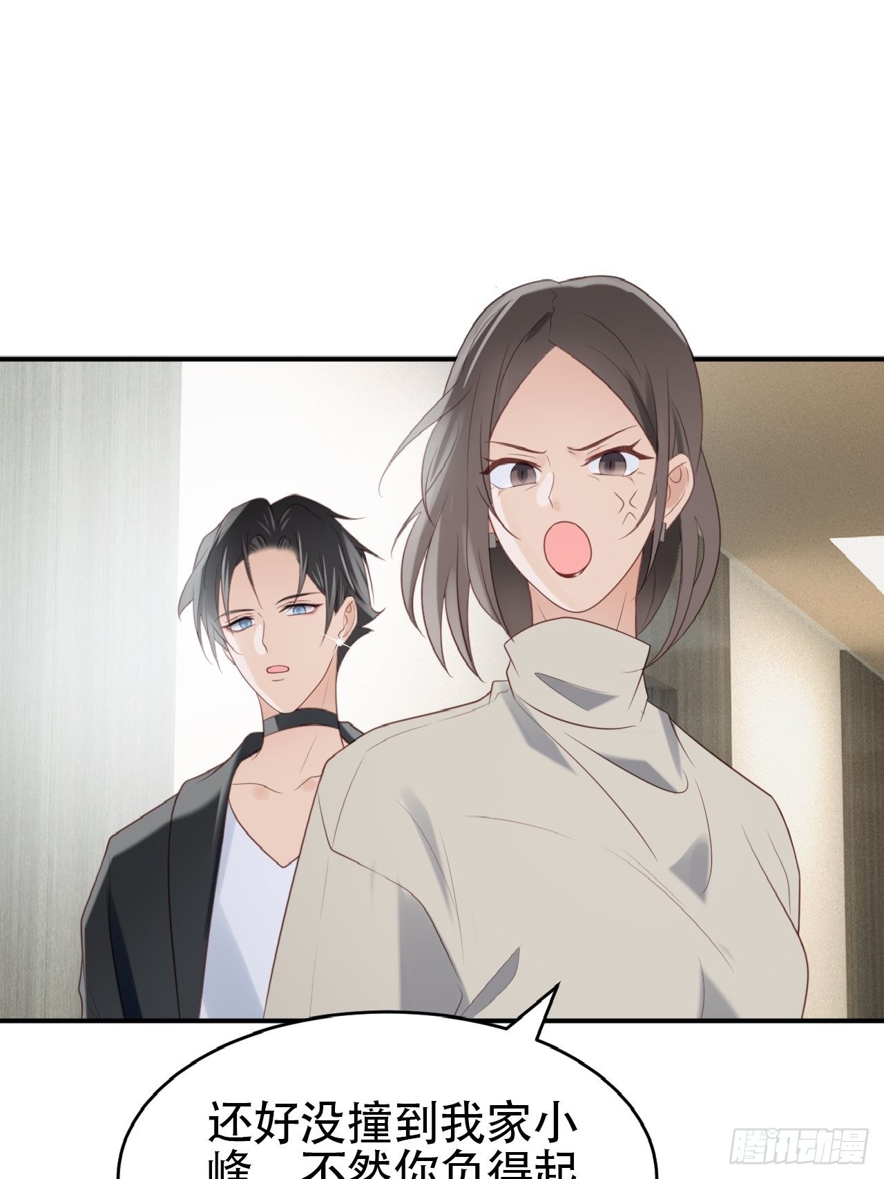 第1话 偶像背后说我长得丑！25