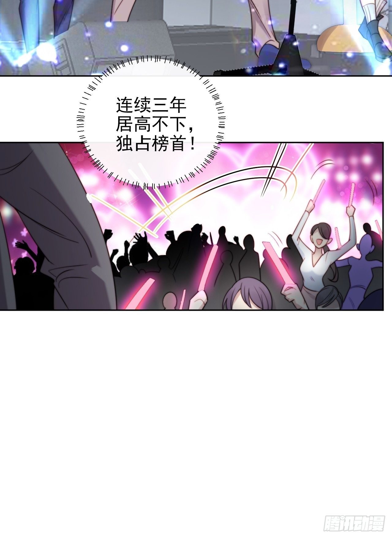 第7话 我还能再抢救一下9