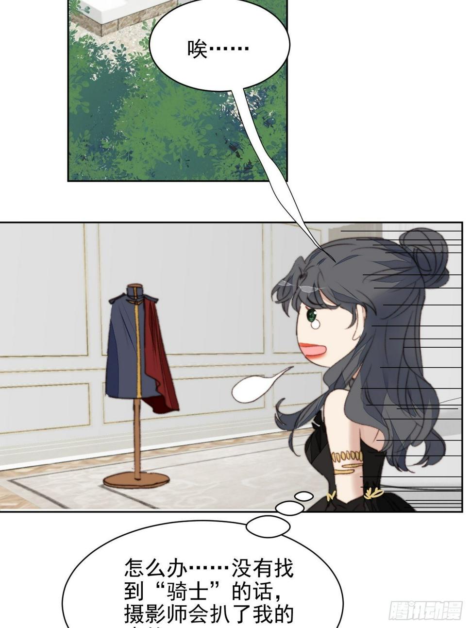 第41话 骑士26