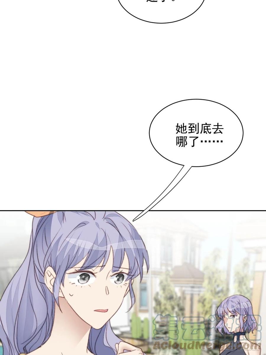 第47话 他的初恋12