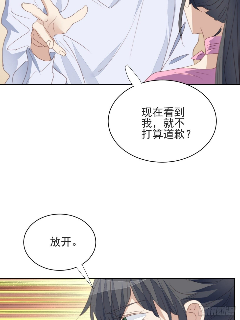 第75话 深夜7