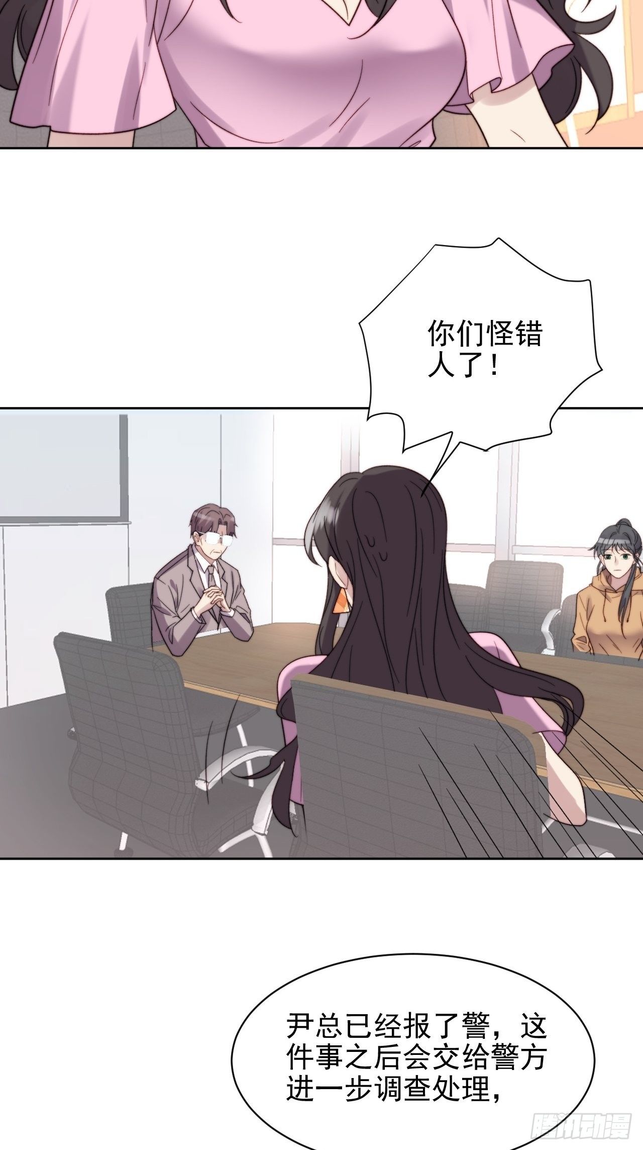 第9话 有亿点点心动27