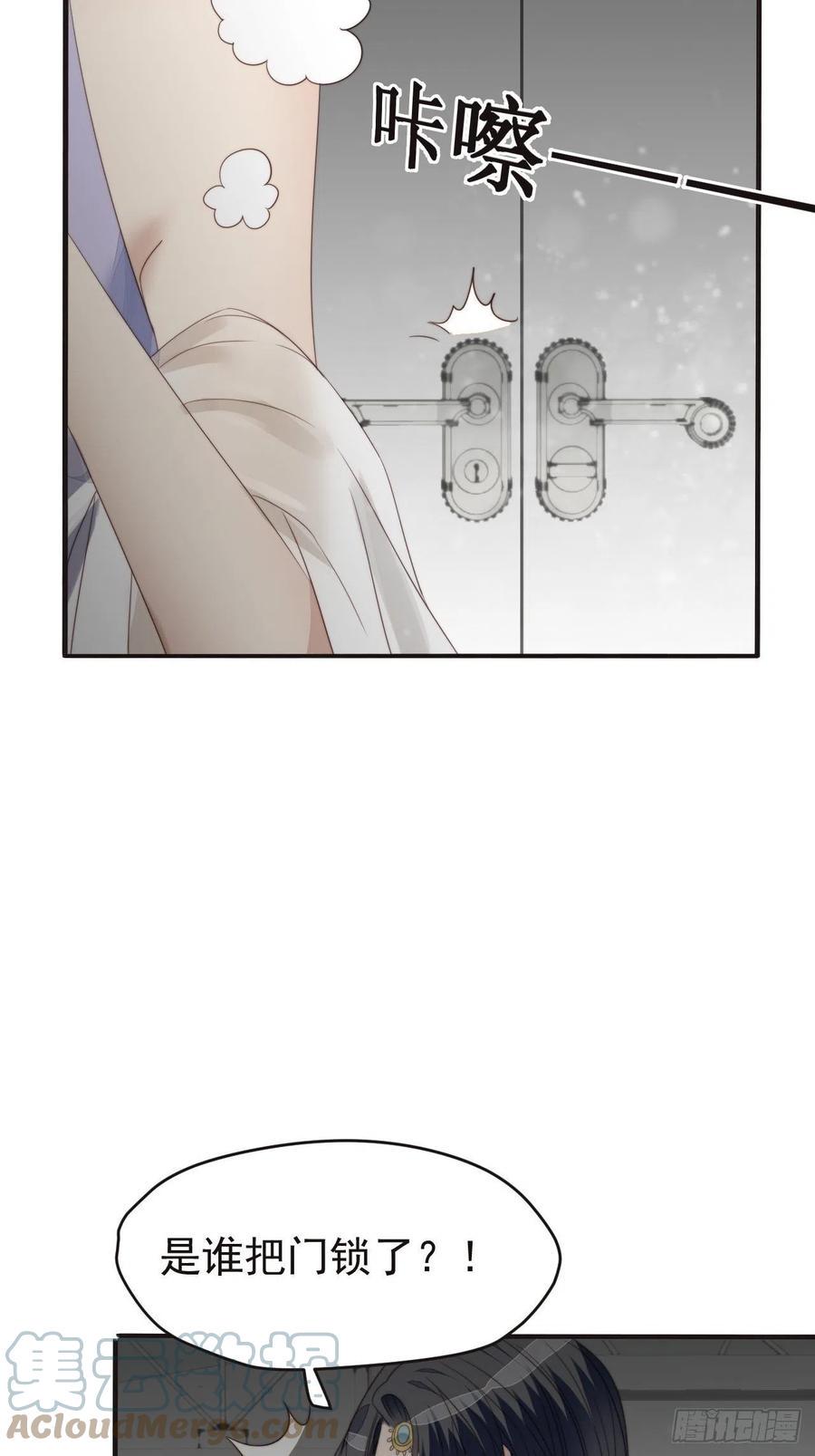 第46话 被陷害了16