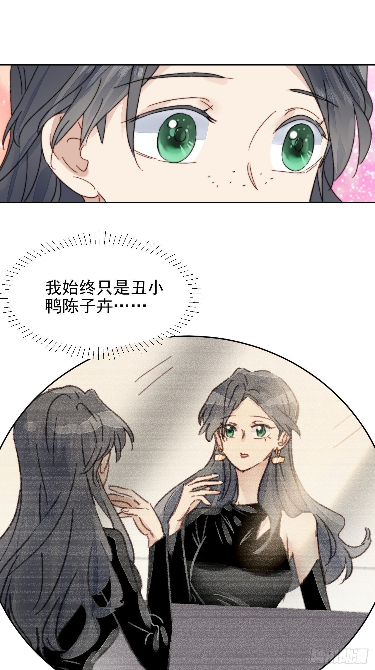 第16话 奶狗的心动26