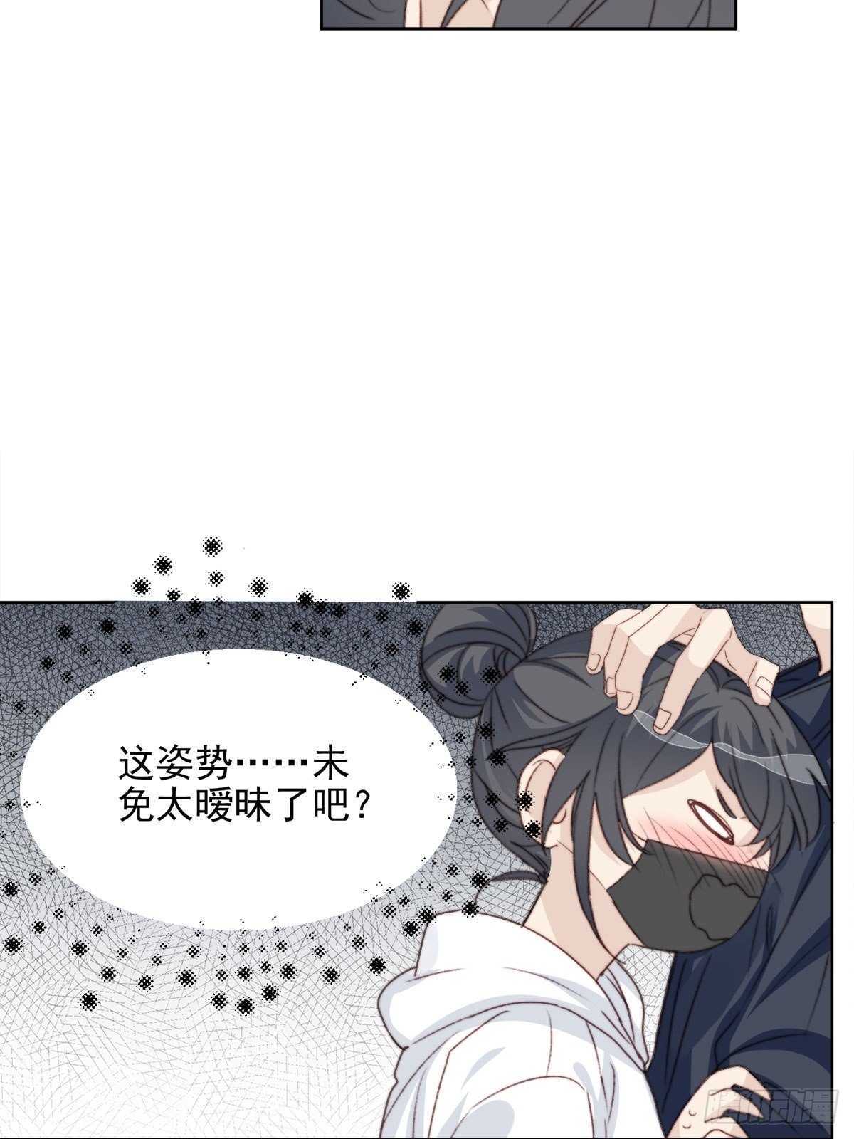 第39话 即将逆袭5