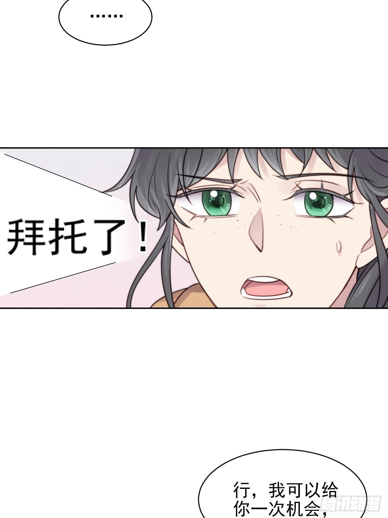 第7话 我还能再抢救一下30