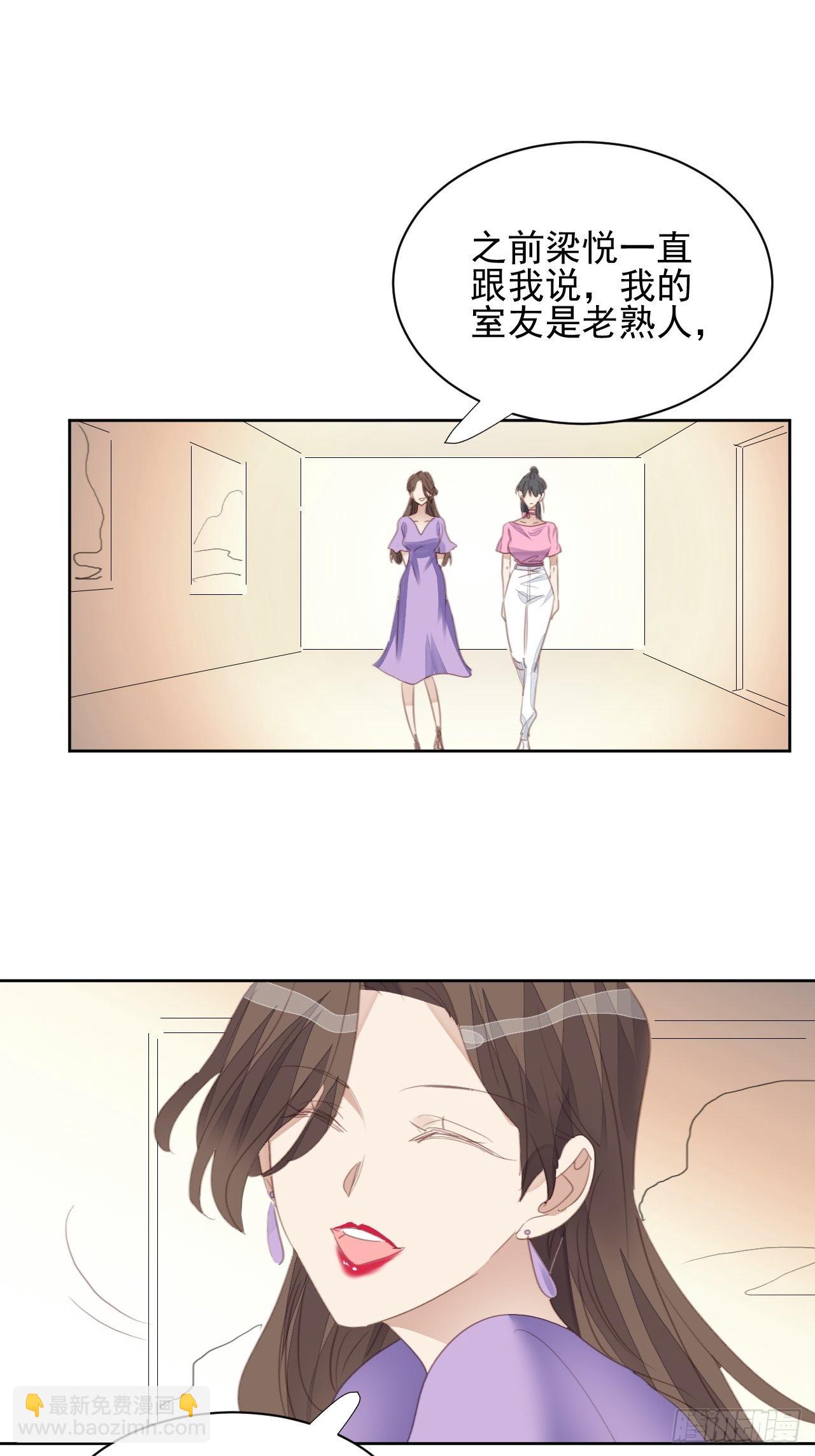 第73话 熟人？仇人？1