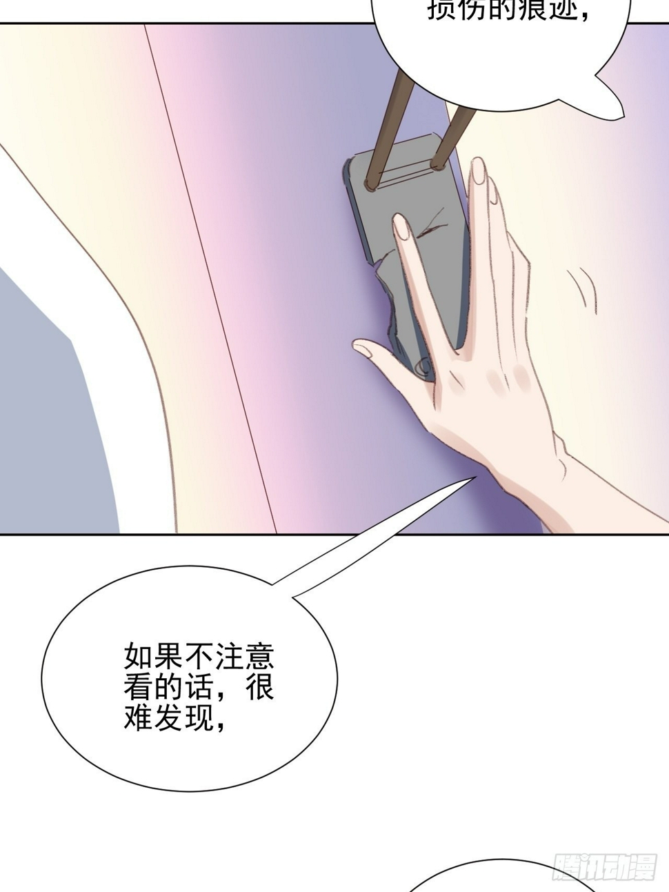 第92话 阴谋逼近6
