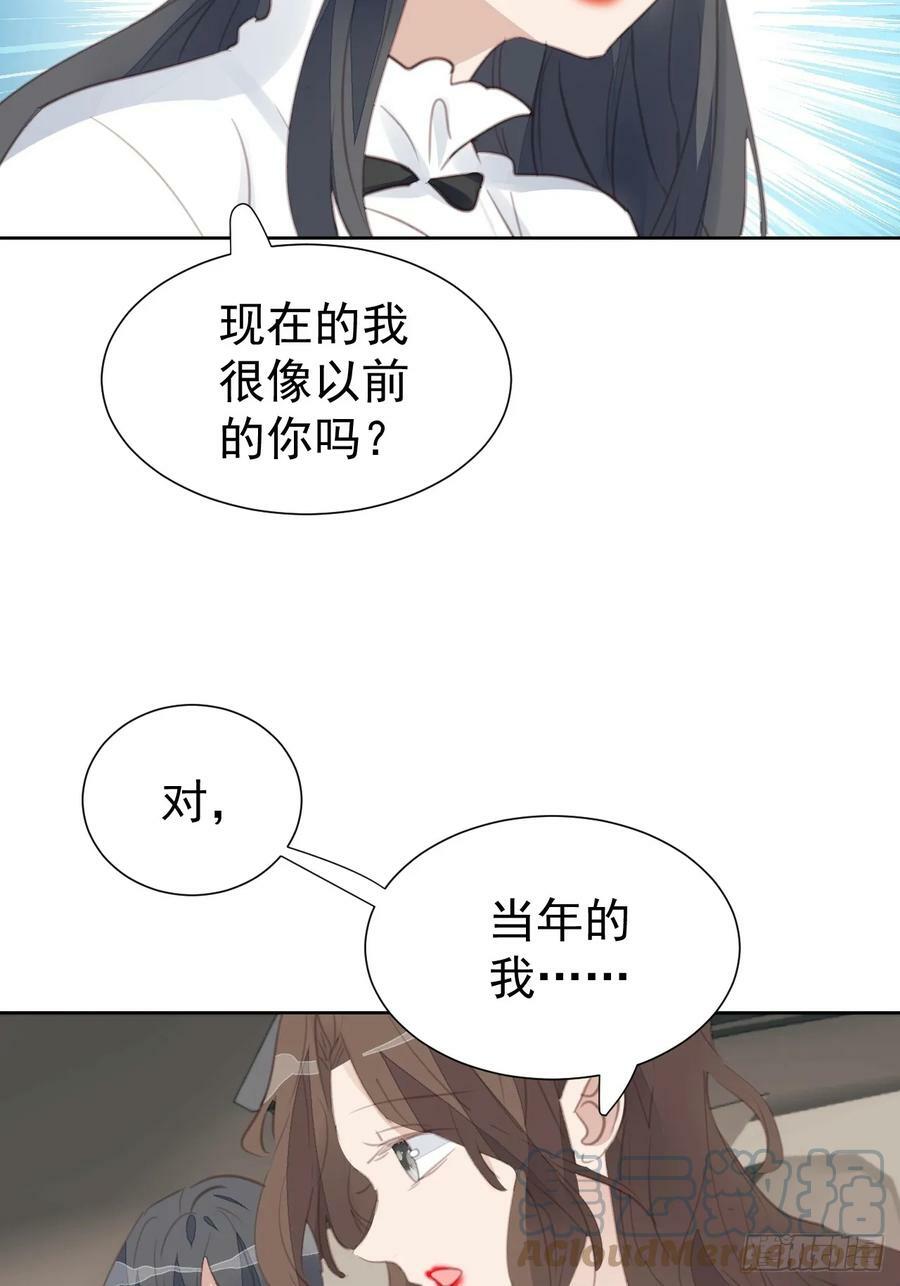 第109话 彻底解决2