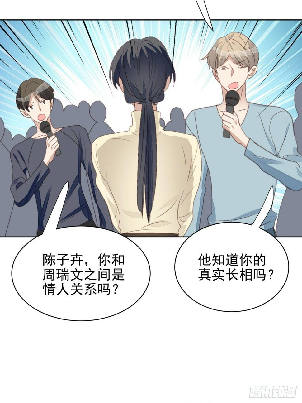第49话 情感危机17