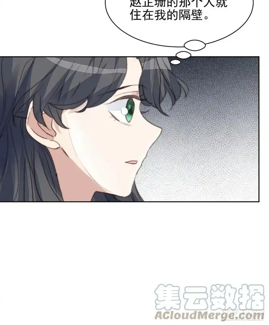第45话 塑料颜值22
