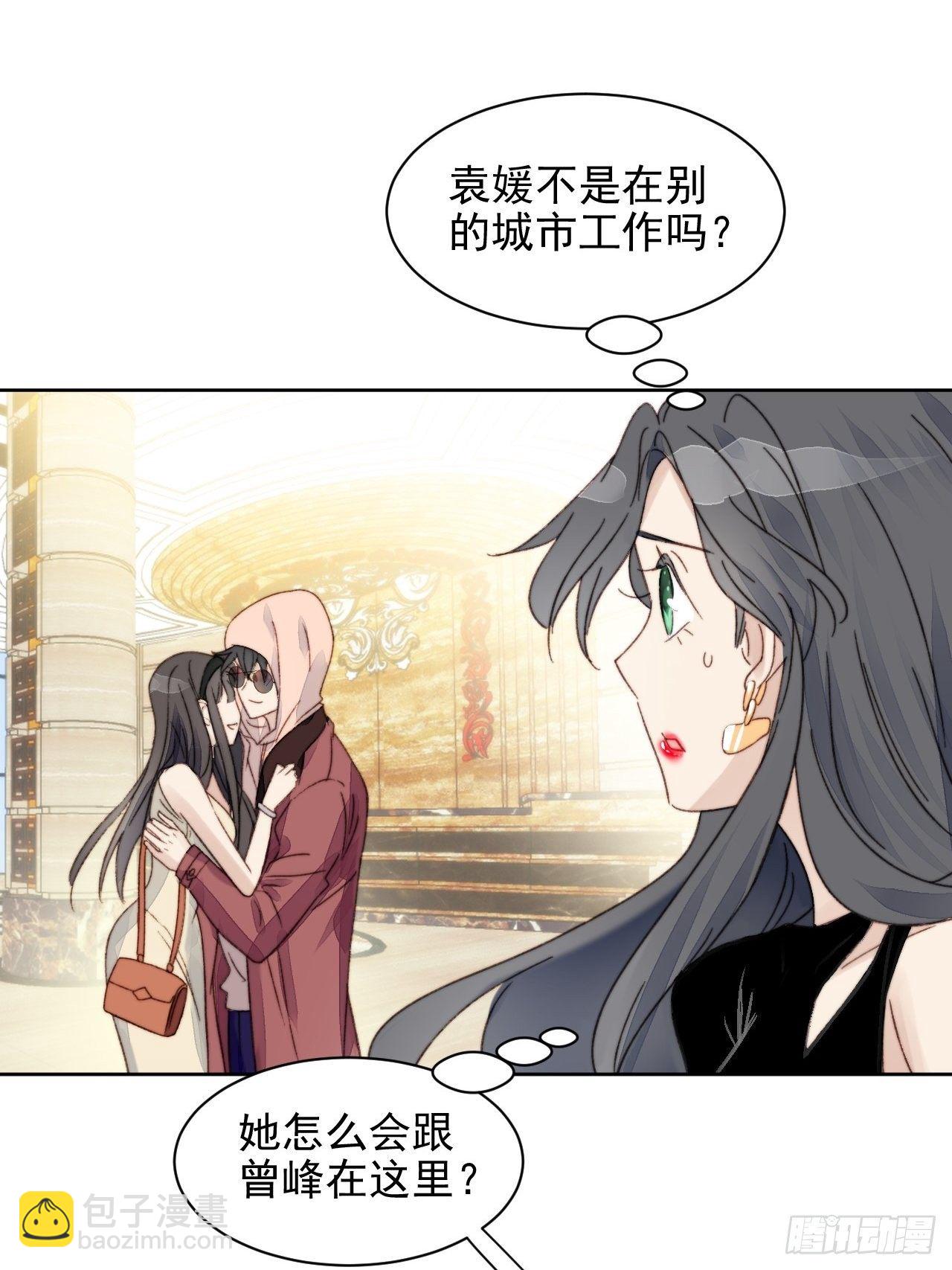 第13话 和海王的较量20
