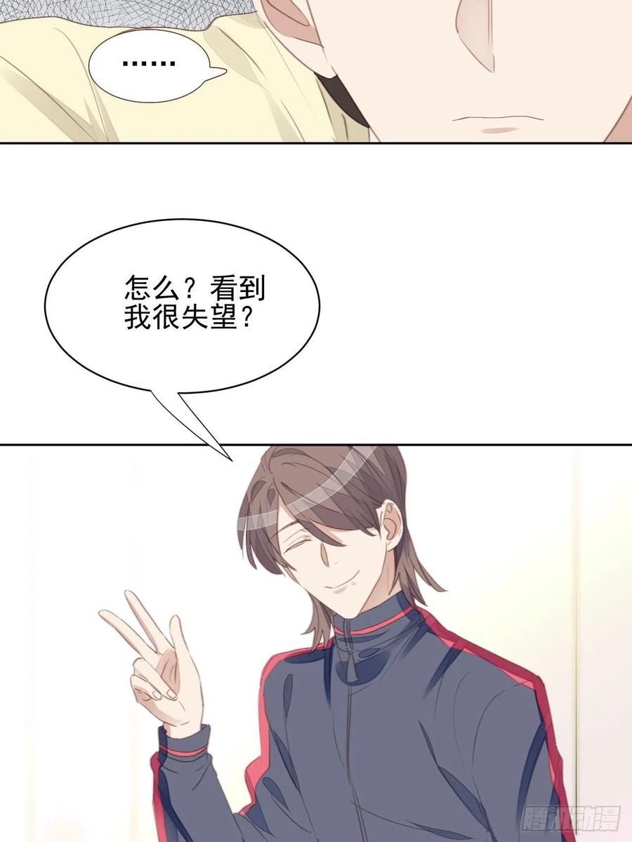 第58话 影帝的告白？21