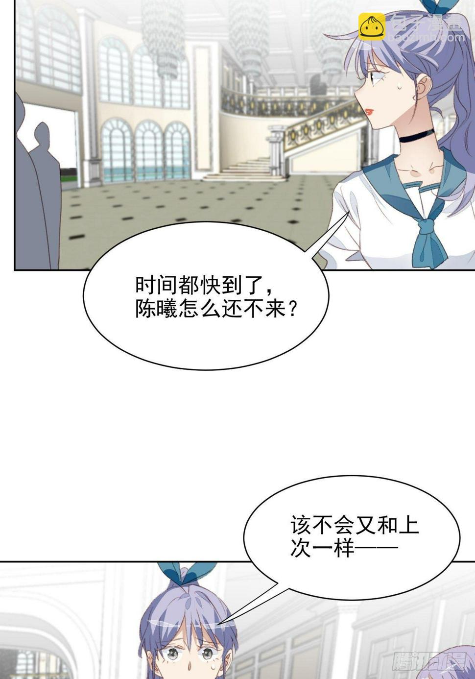 第49话 情感危机8