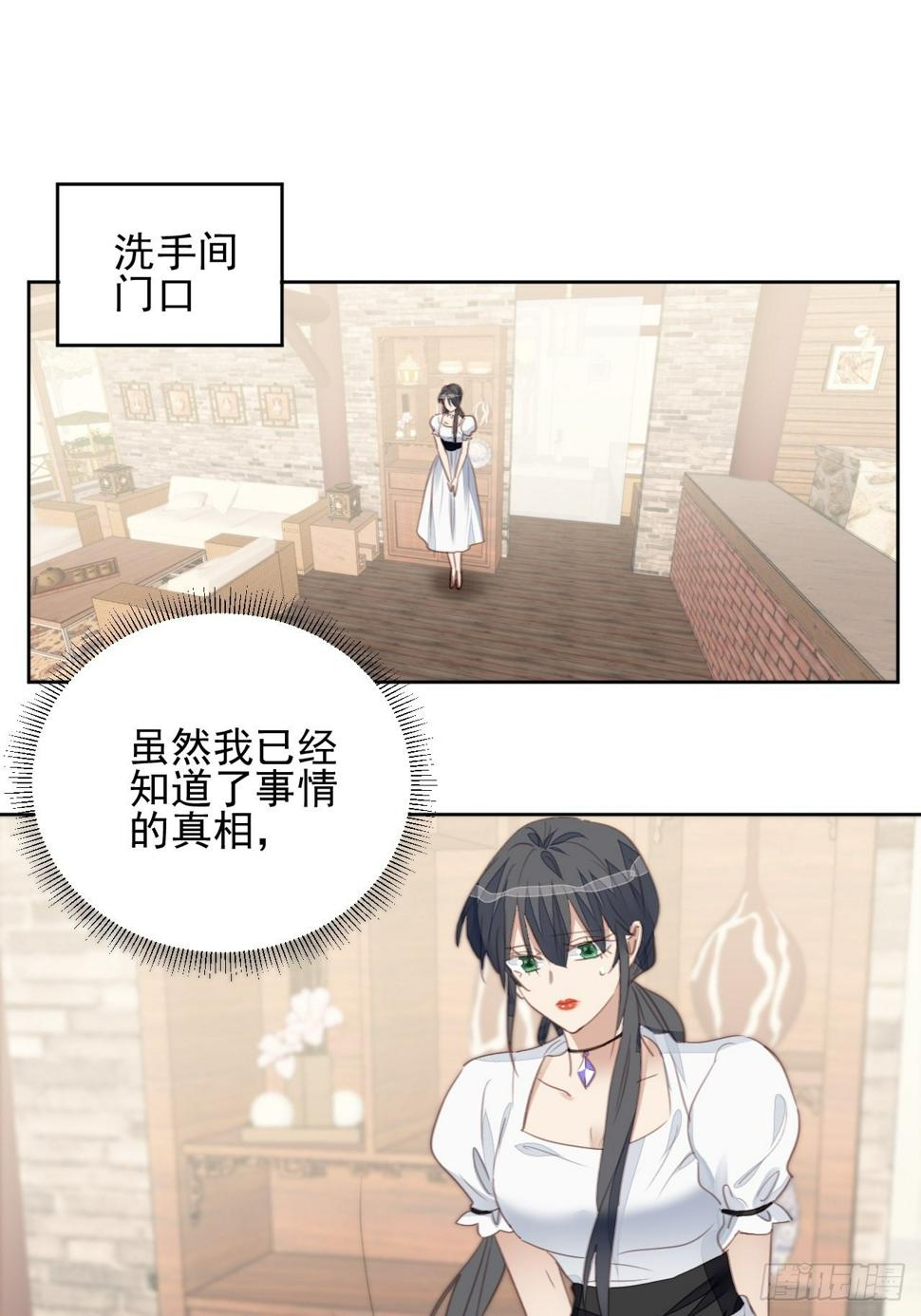 第70话 相顾无言19