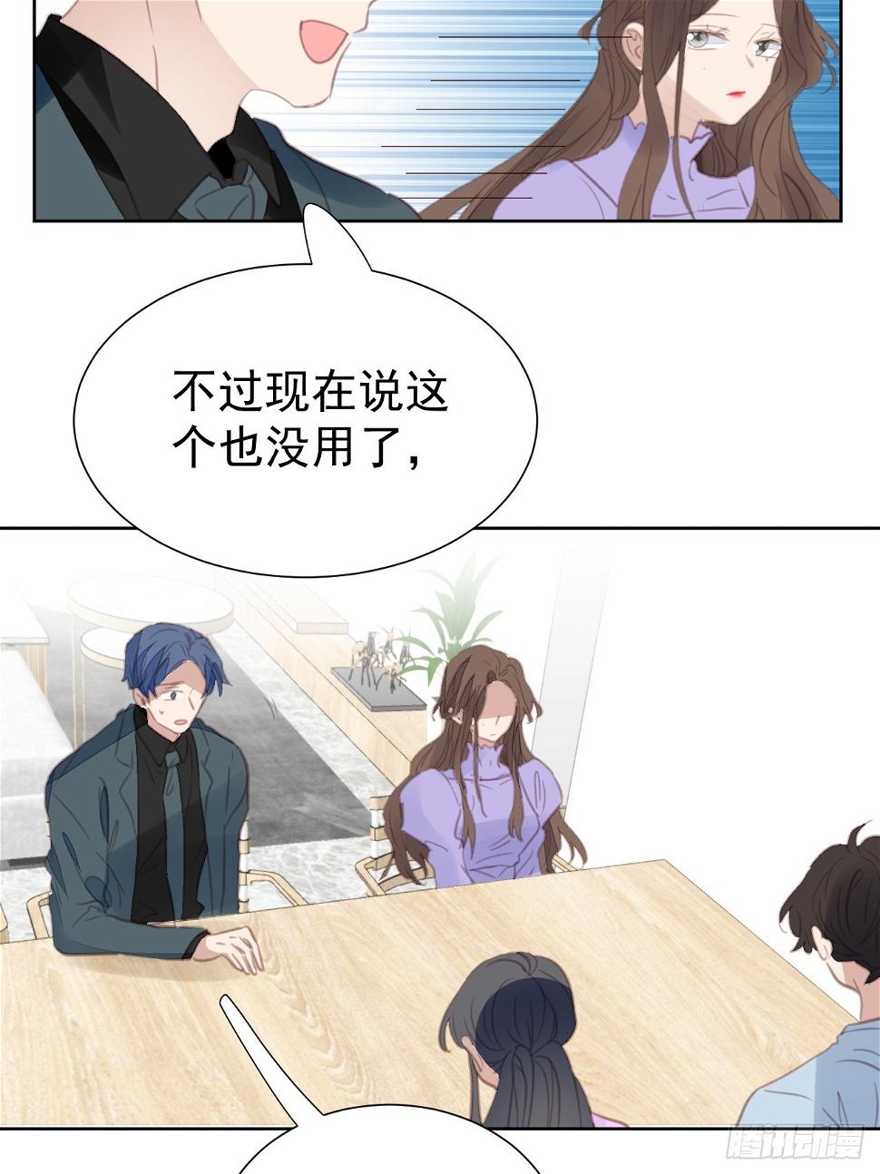 第101话 约谈15