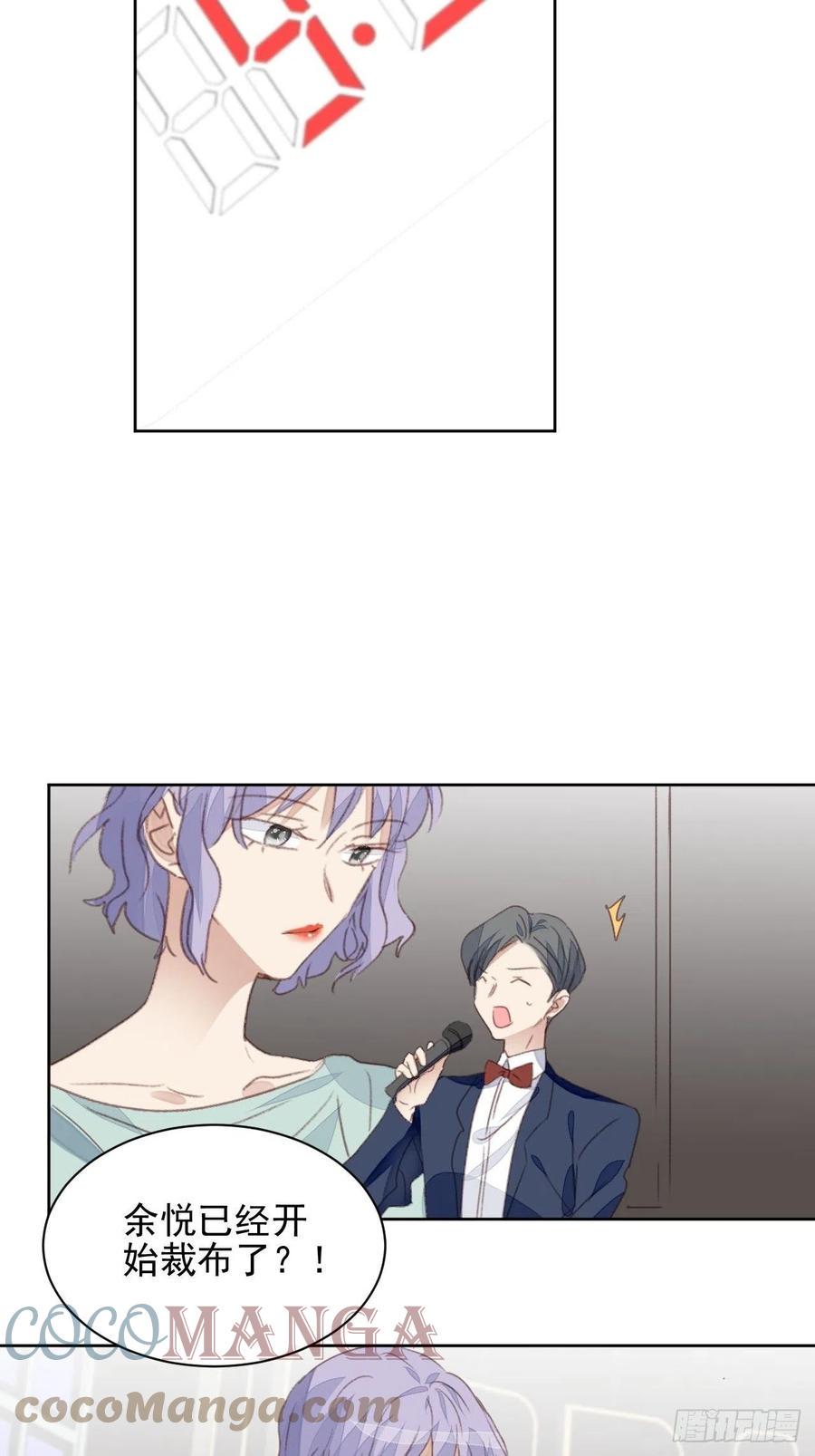 第50话 最后的胜利6