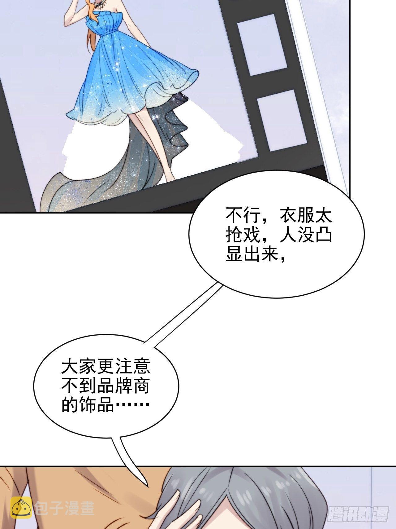 第8话 偶像奶狗有点不对劲53