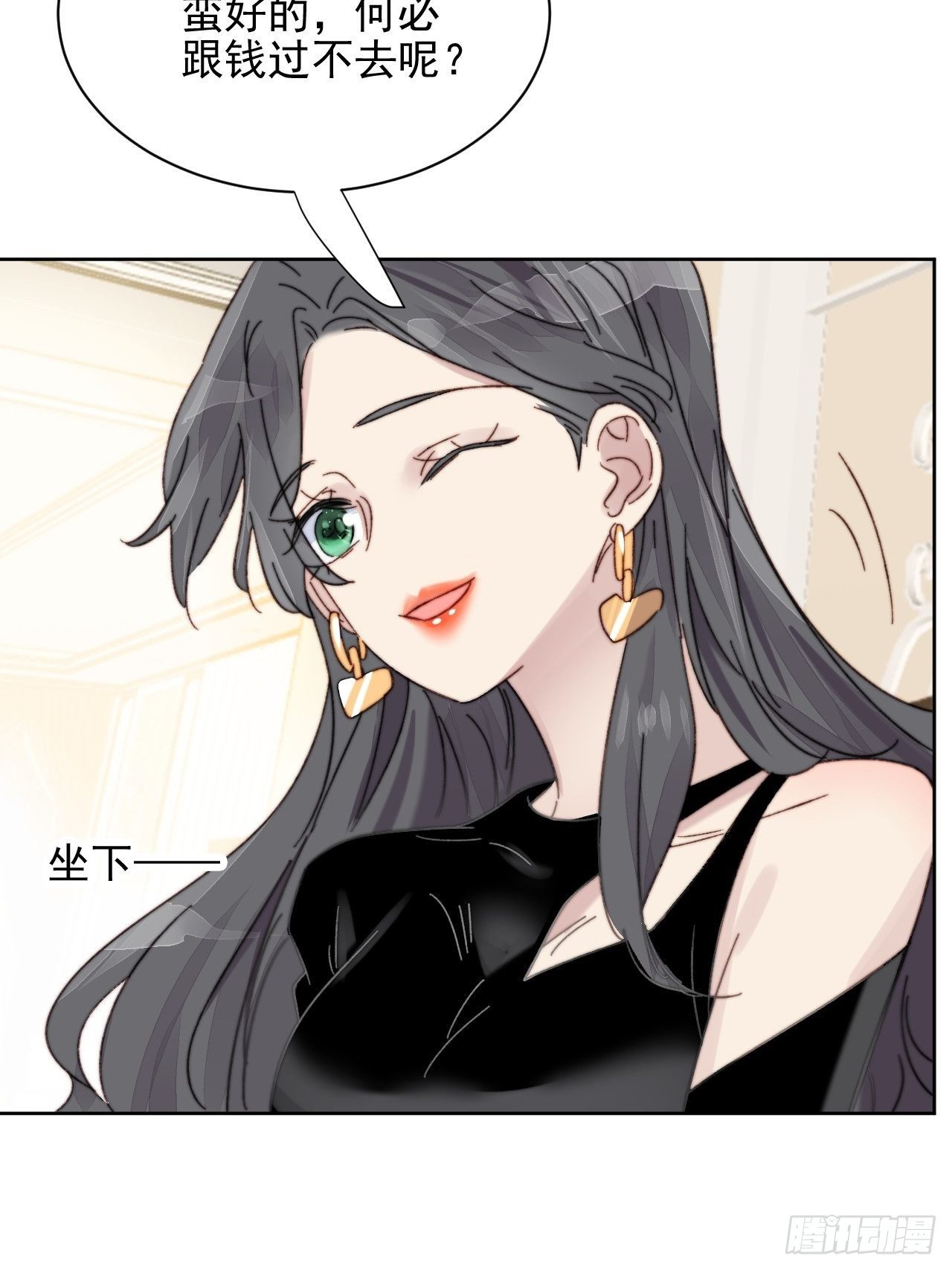 第12话 他不会都看见了吧29