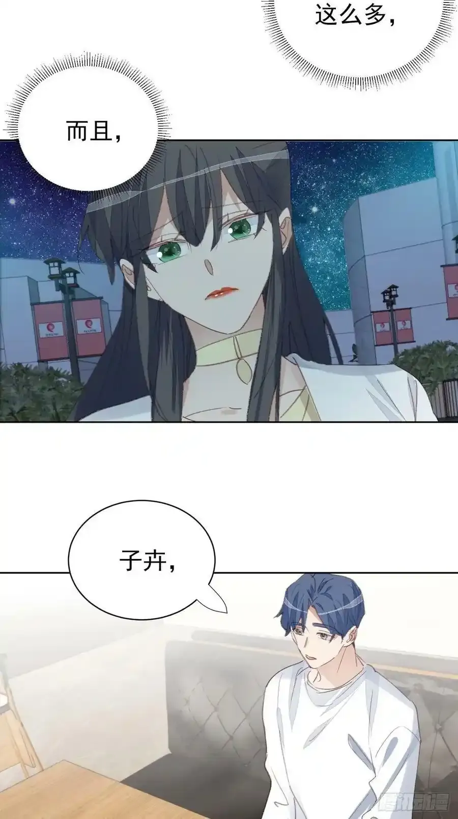 第70话 误会解开5