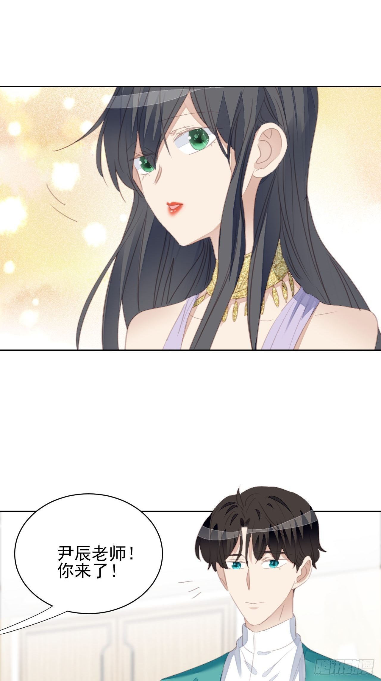 第59话 完美变装6