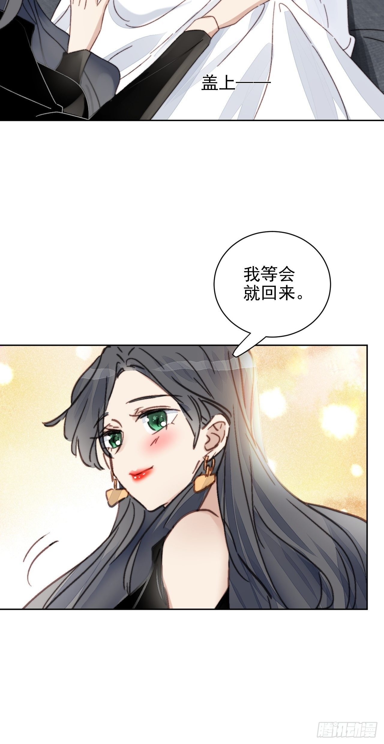第13话 和海王的较量10