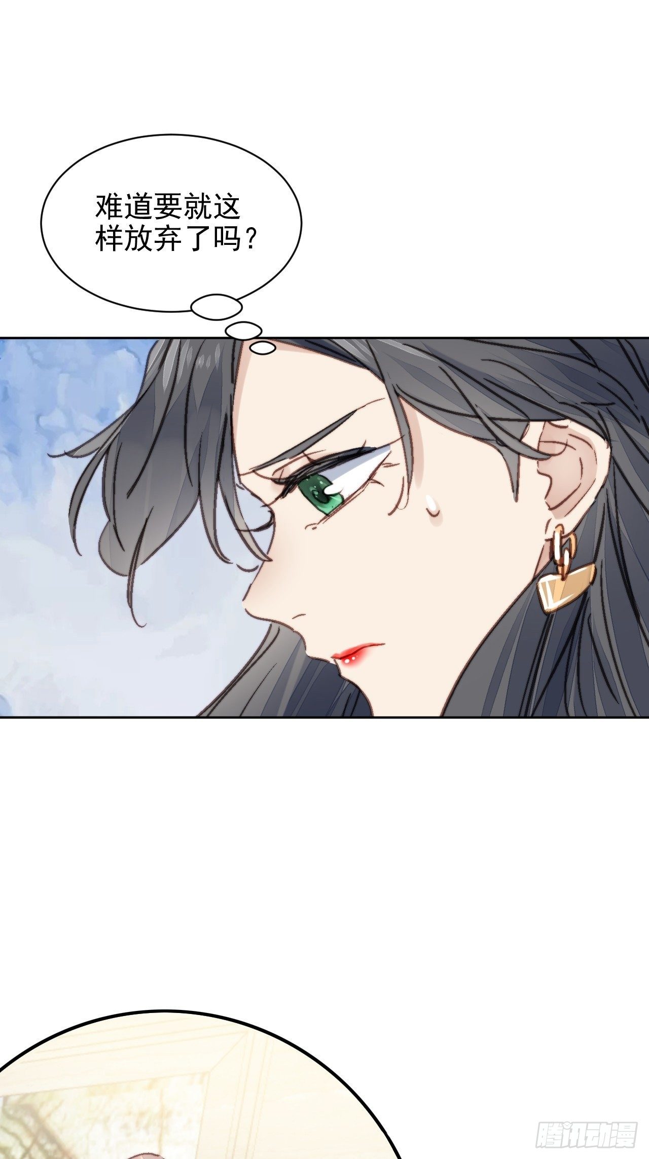 第14话 差点被发现21