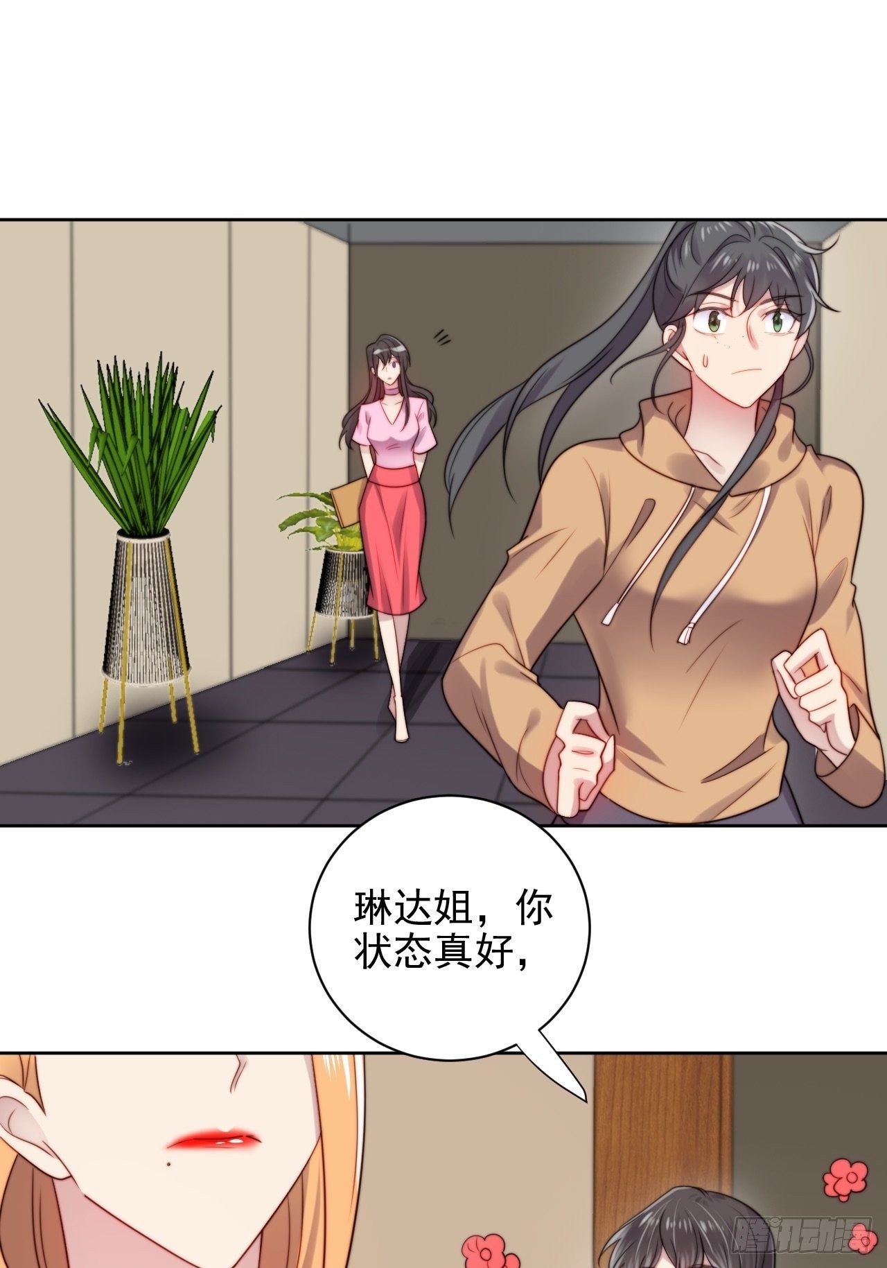 第6话我是他选中的人52