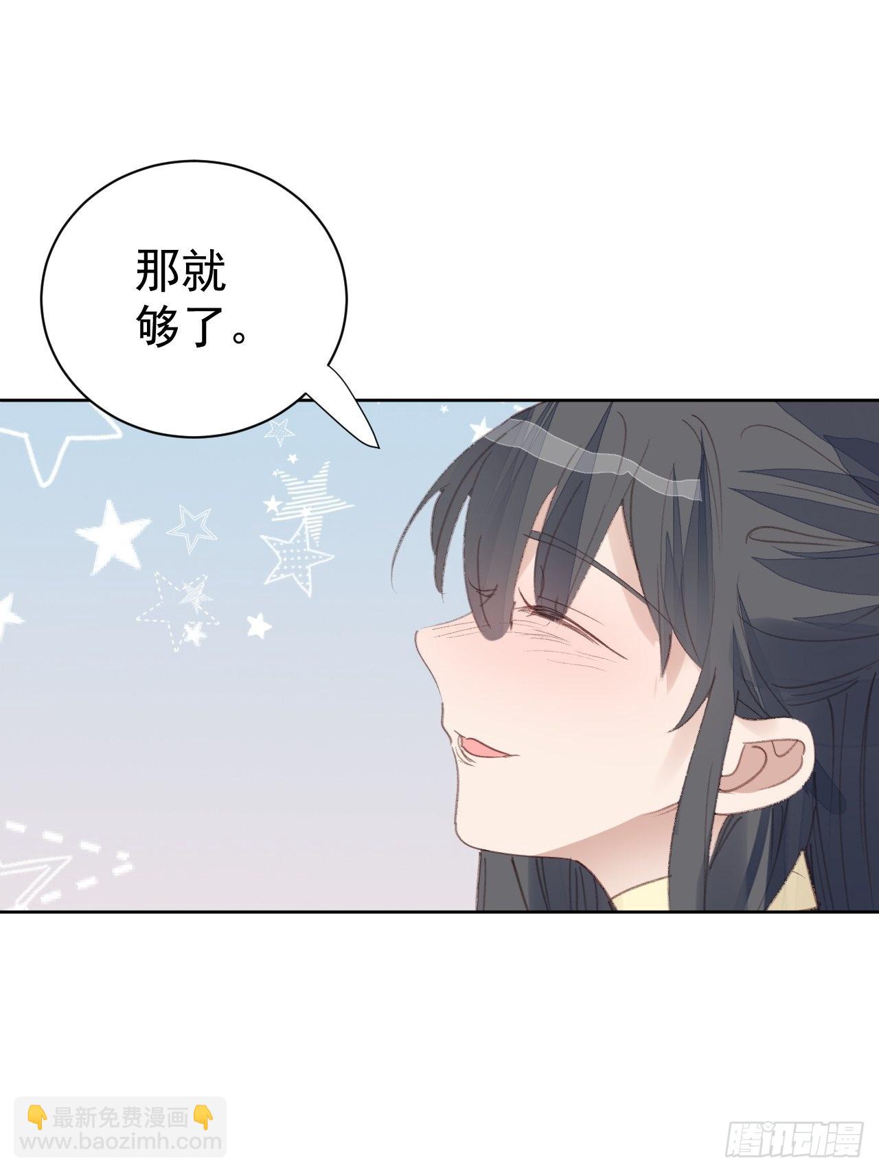 第81话 承诺12