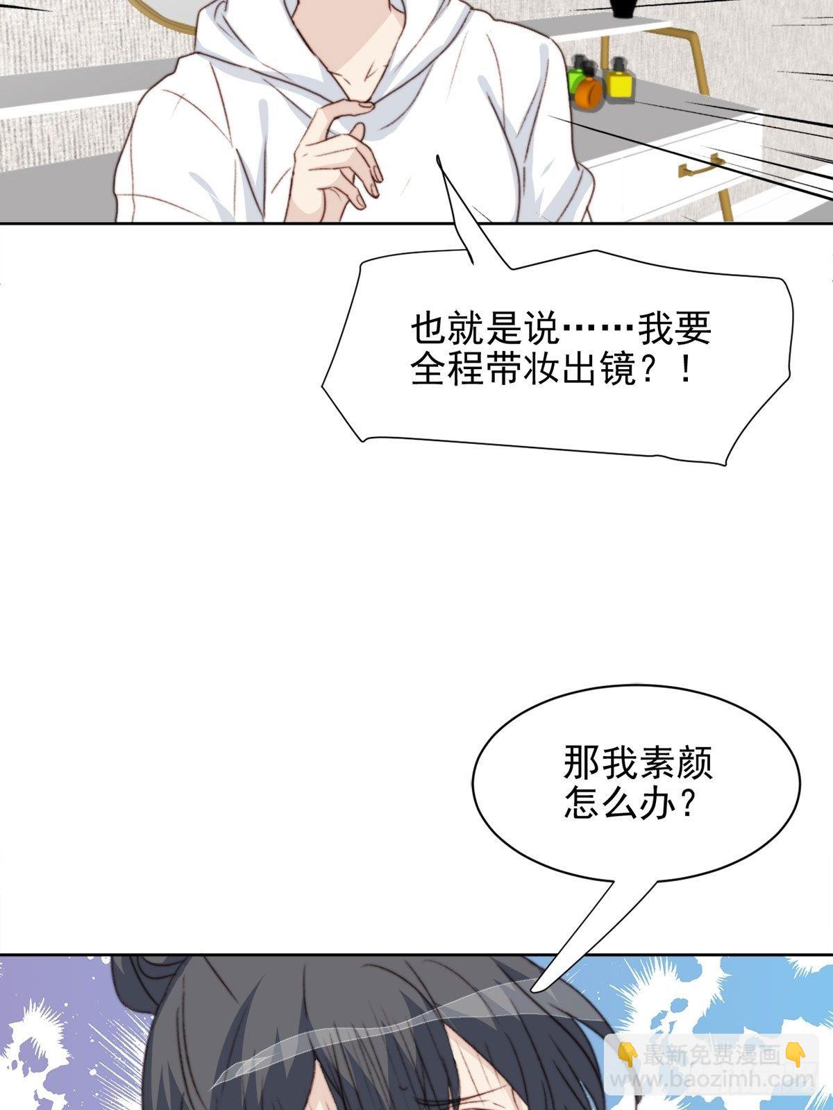 第39话 即将逆袭14