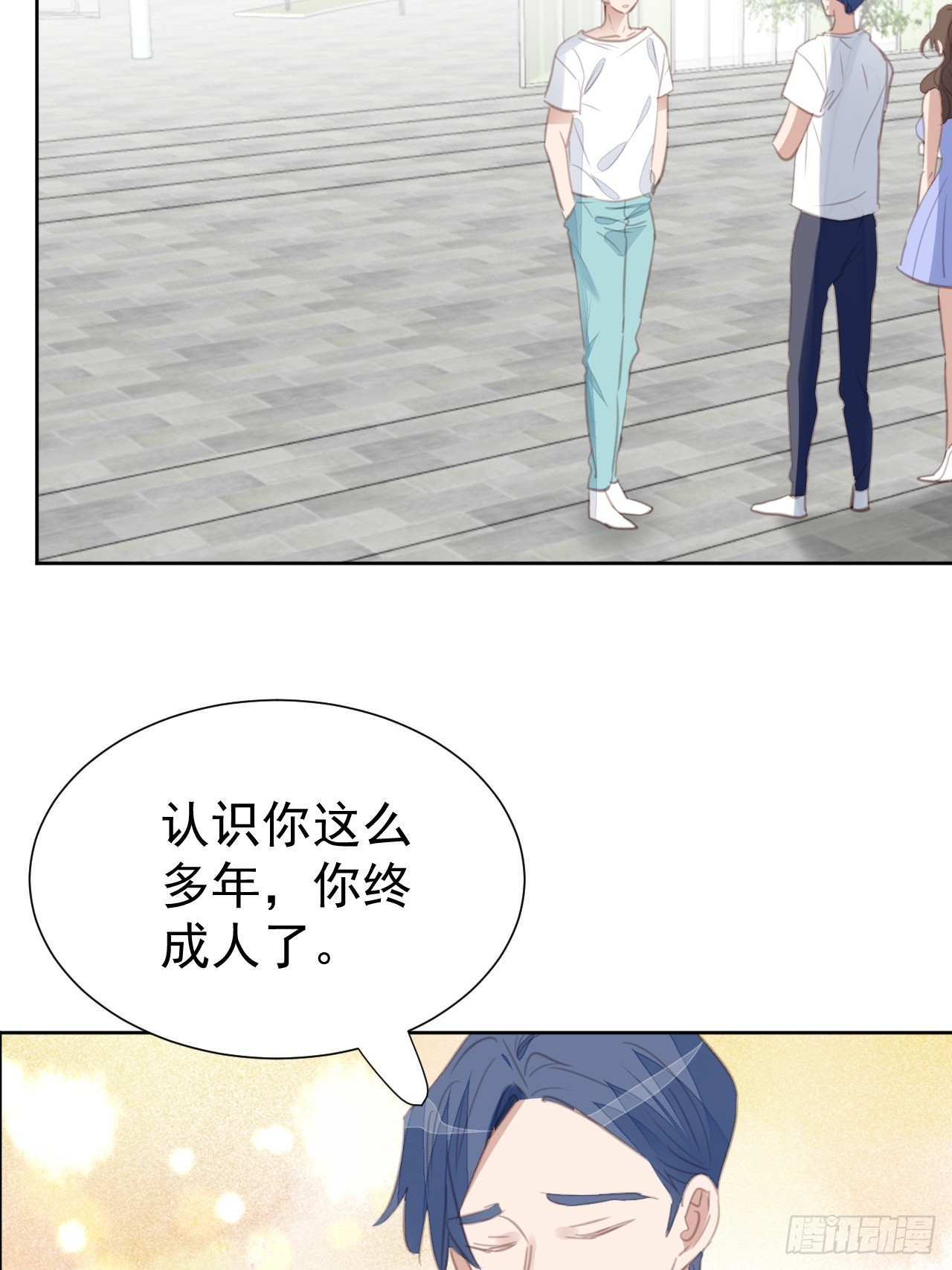 第99话 见家长进行时11