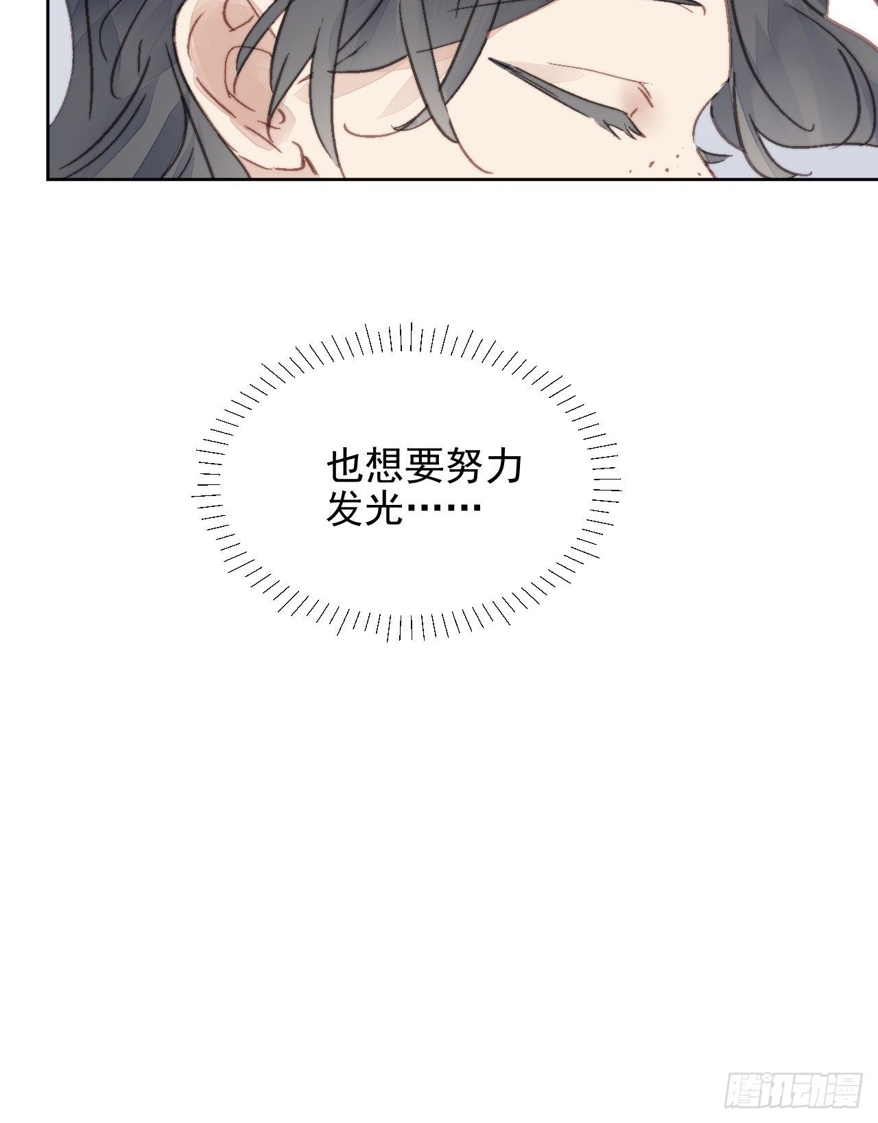 第15话 挑战令人心动的可爱38