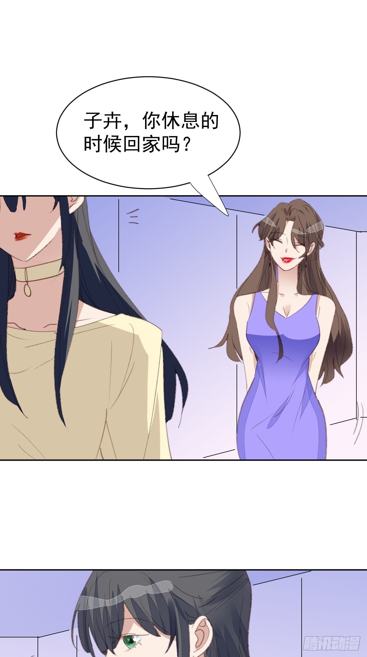 第79话 被隐藏的秘密5