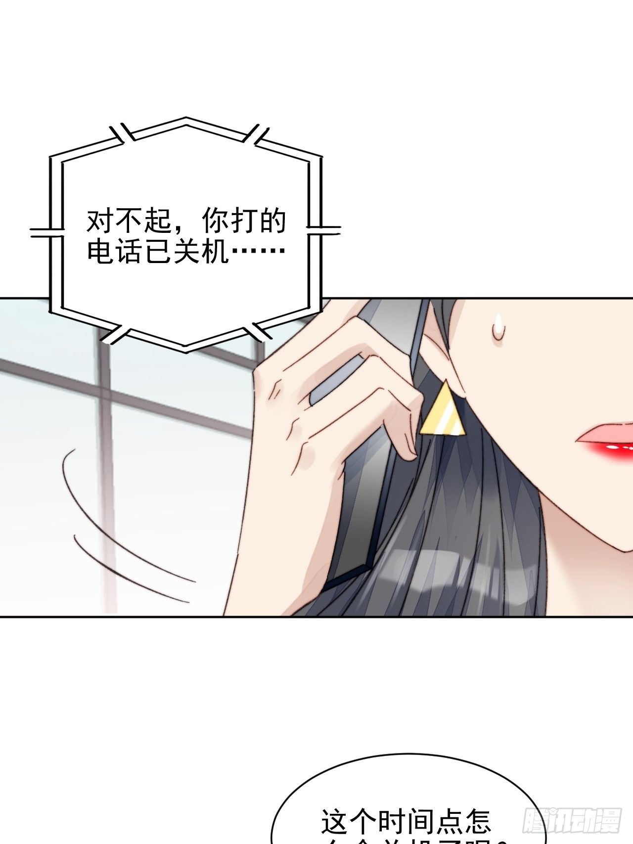 第19话 奶狗的鼓励35