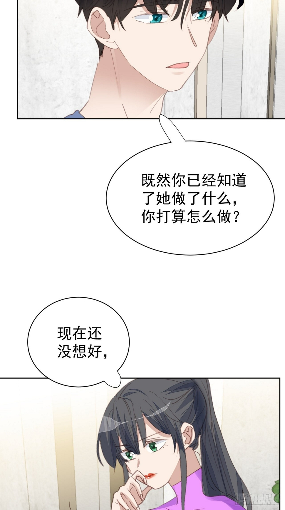 第83话 动手动脚18