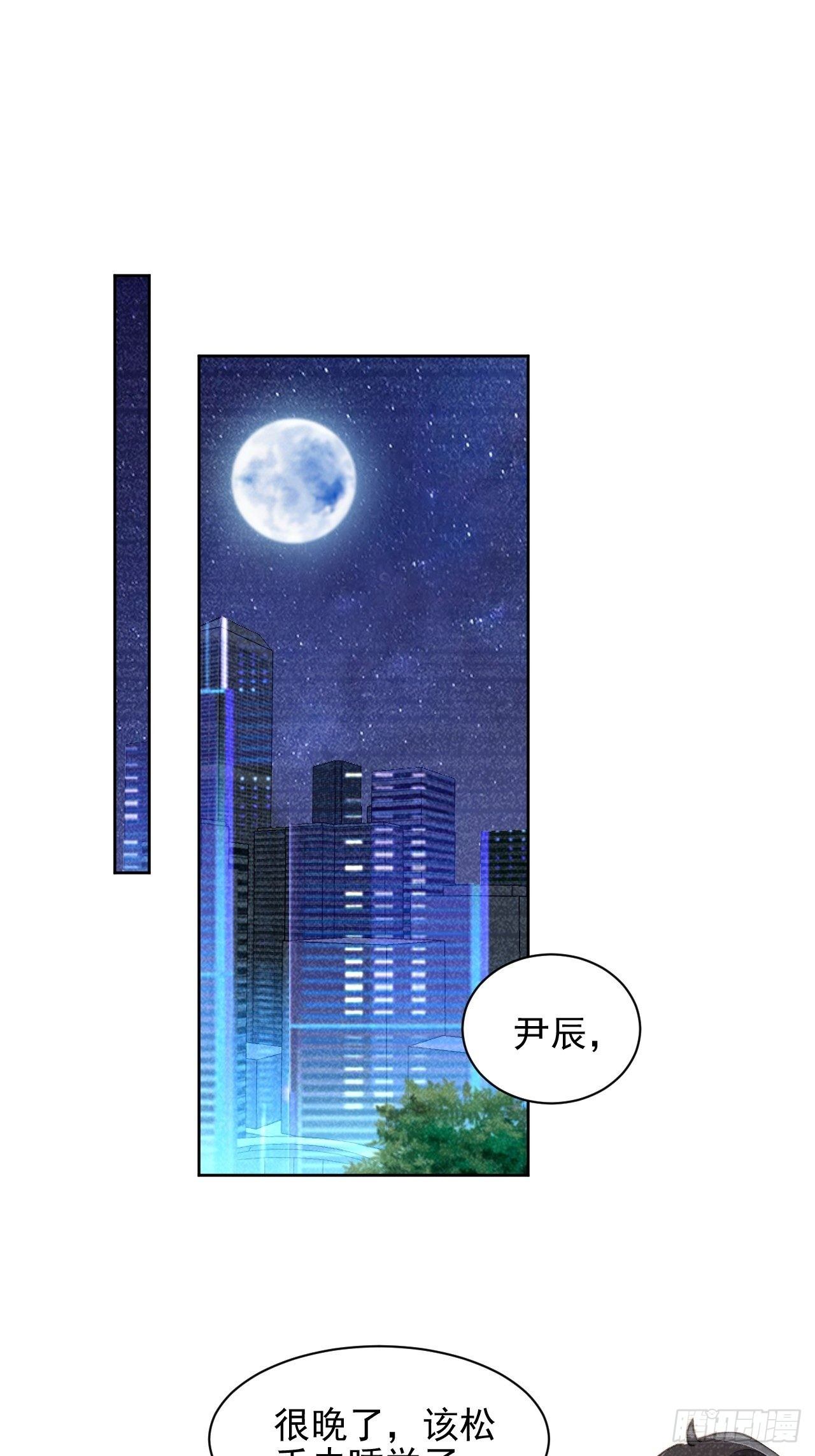第16话 奶狗的心动1