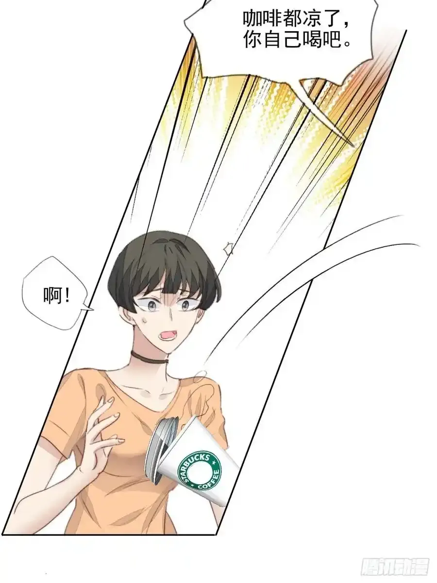 第45话 塑料颜值31