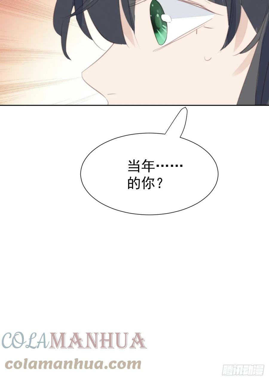 第108话 准备出击24