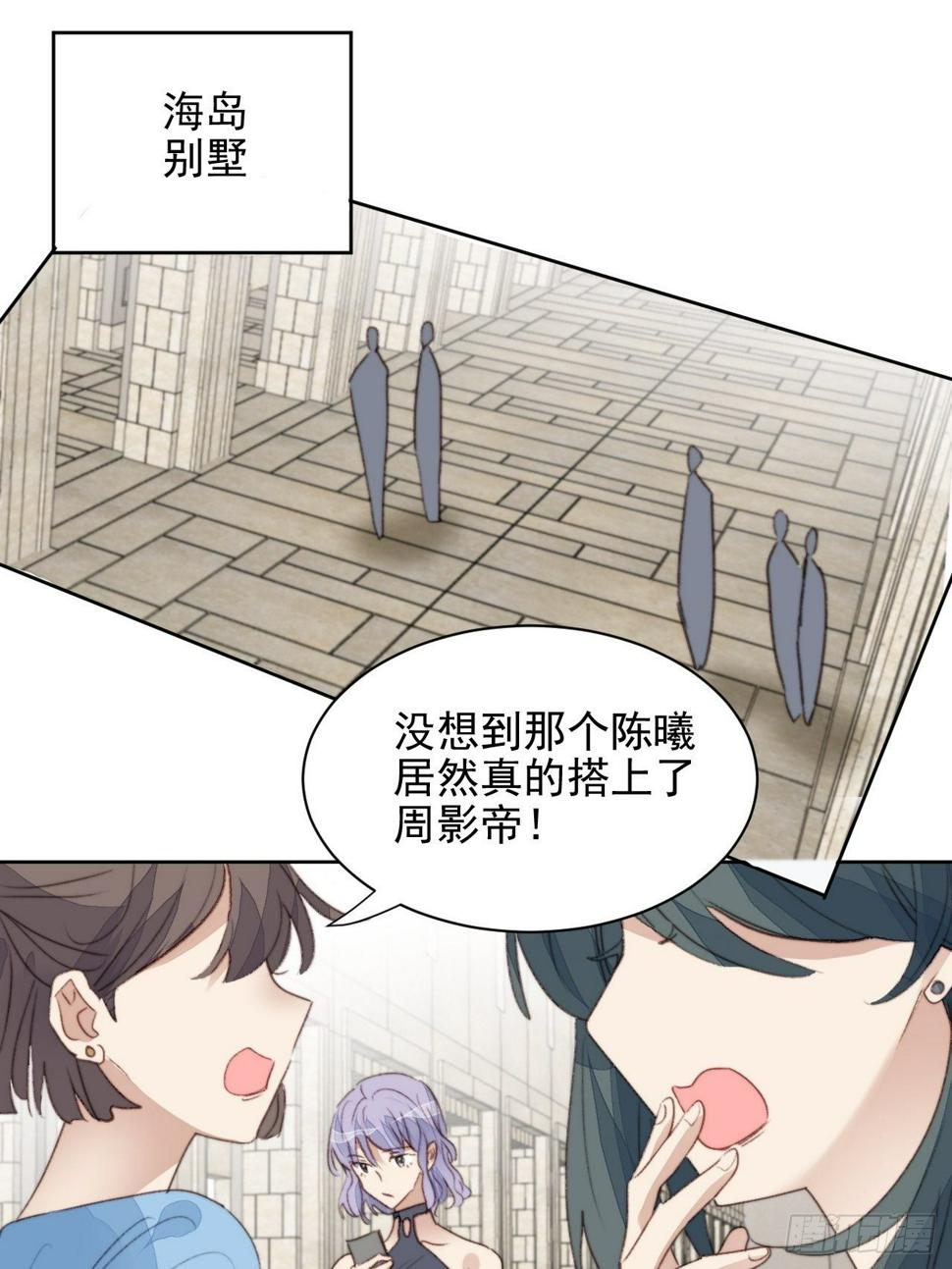 第48话感情危机16