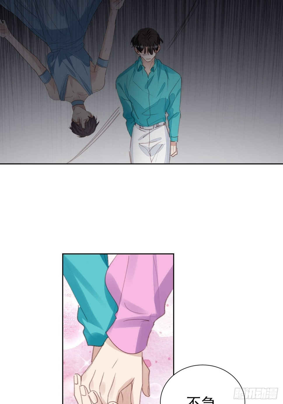 第85话 舆论发酵11