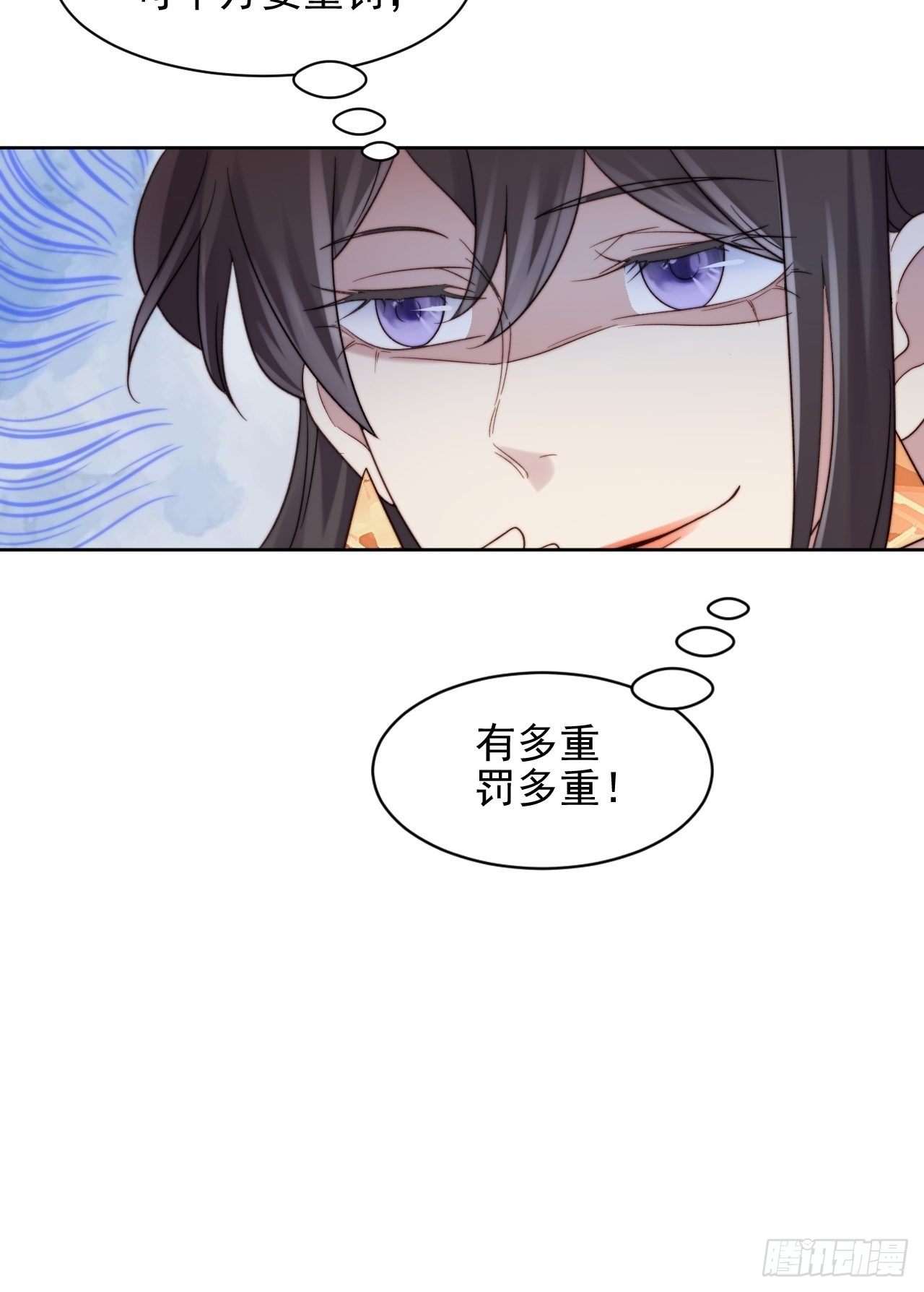 第9话 有亿点点心动10