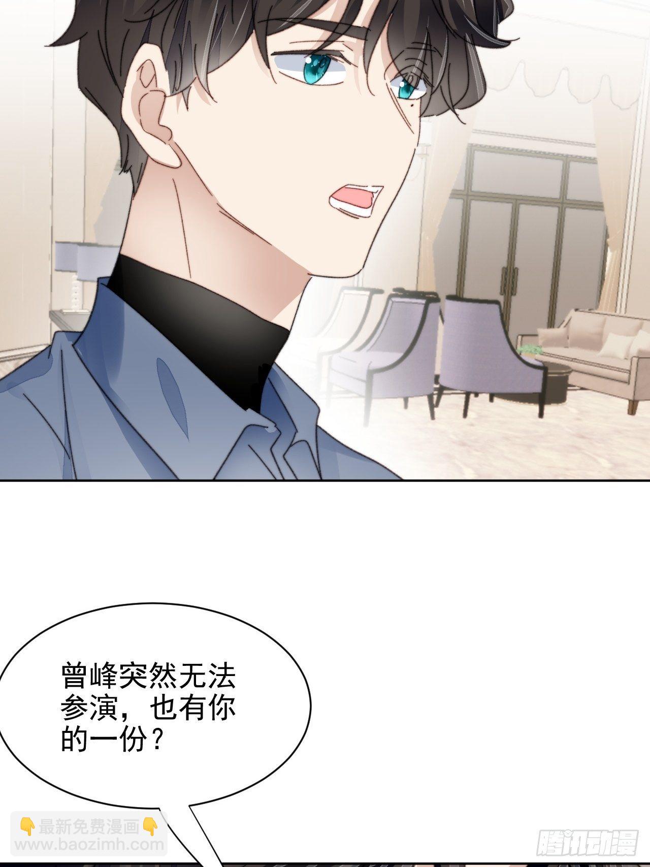 第22话 奶狗的力量38