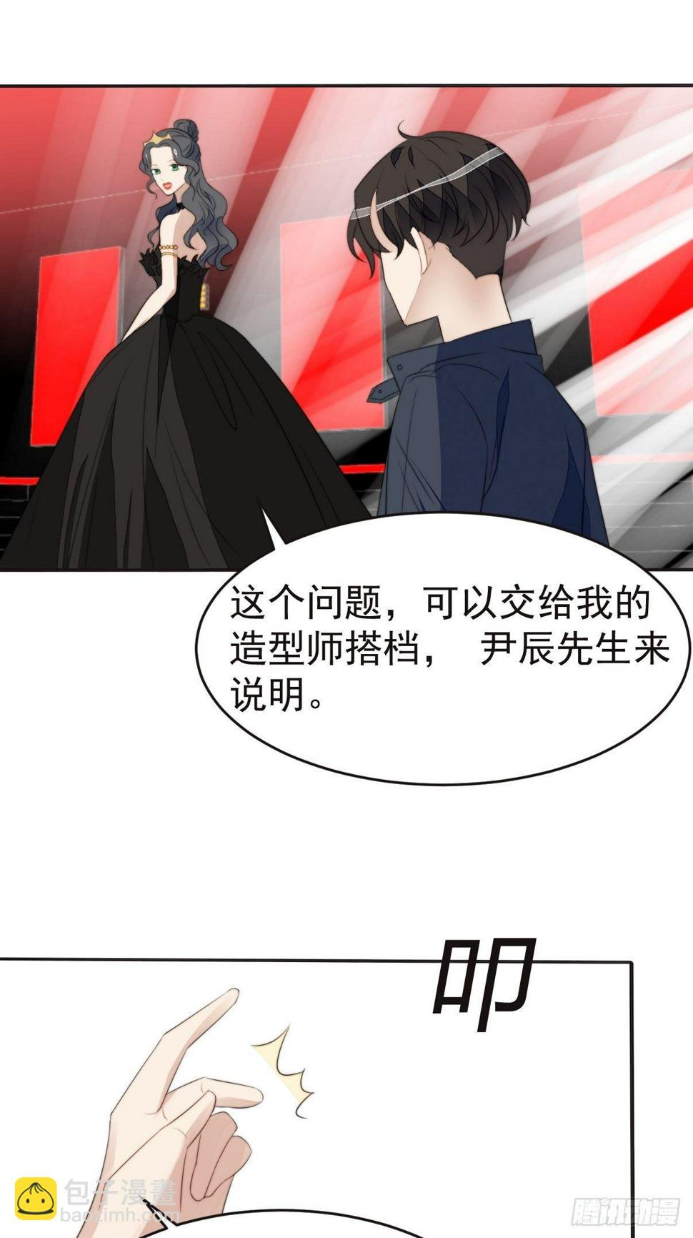 第40话 绝望的初恋26