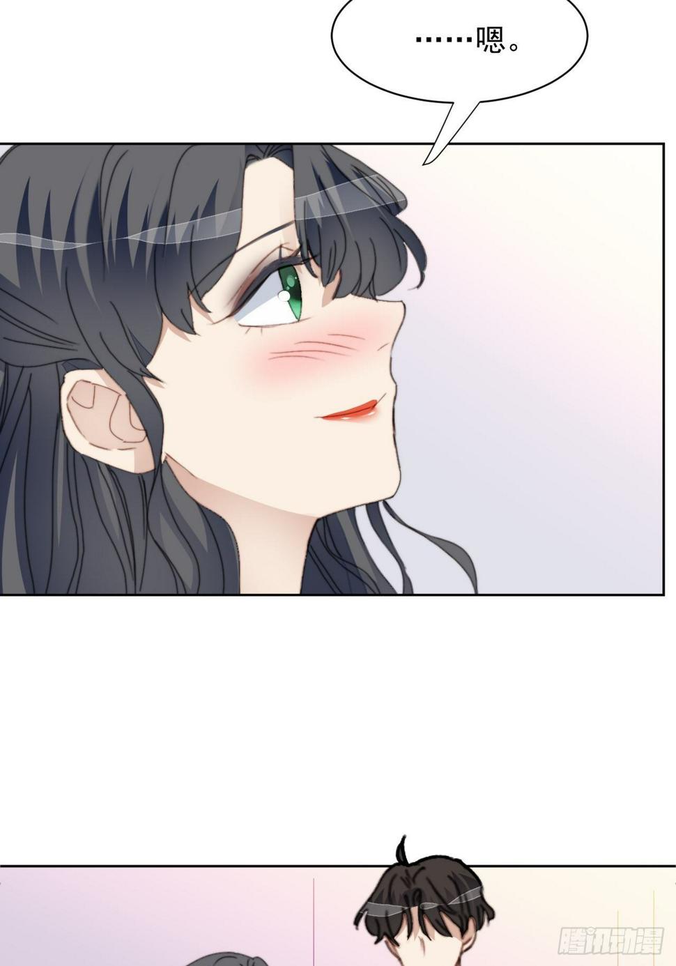 第33话 玫瑰美人22