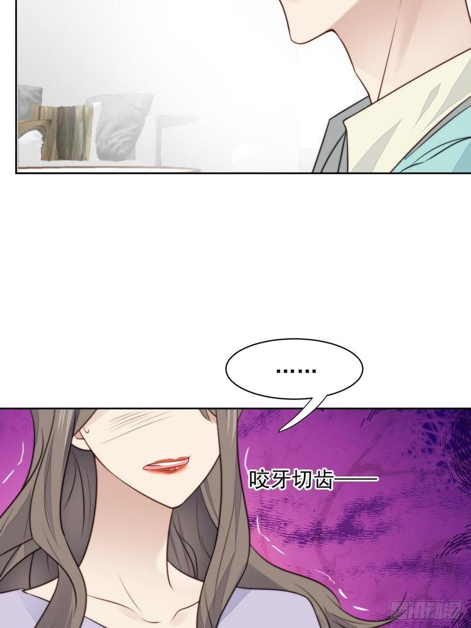 第31话 他的认真3