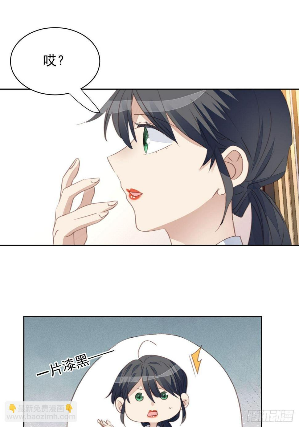第57话 老婆跑了？24