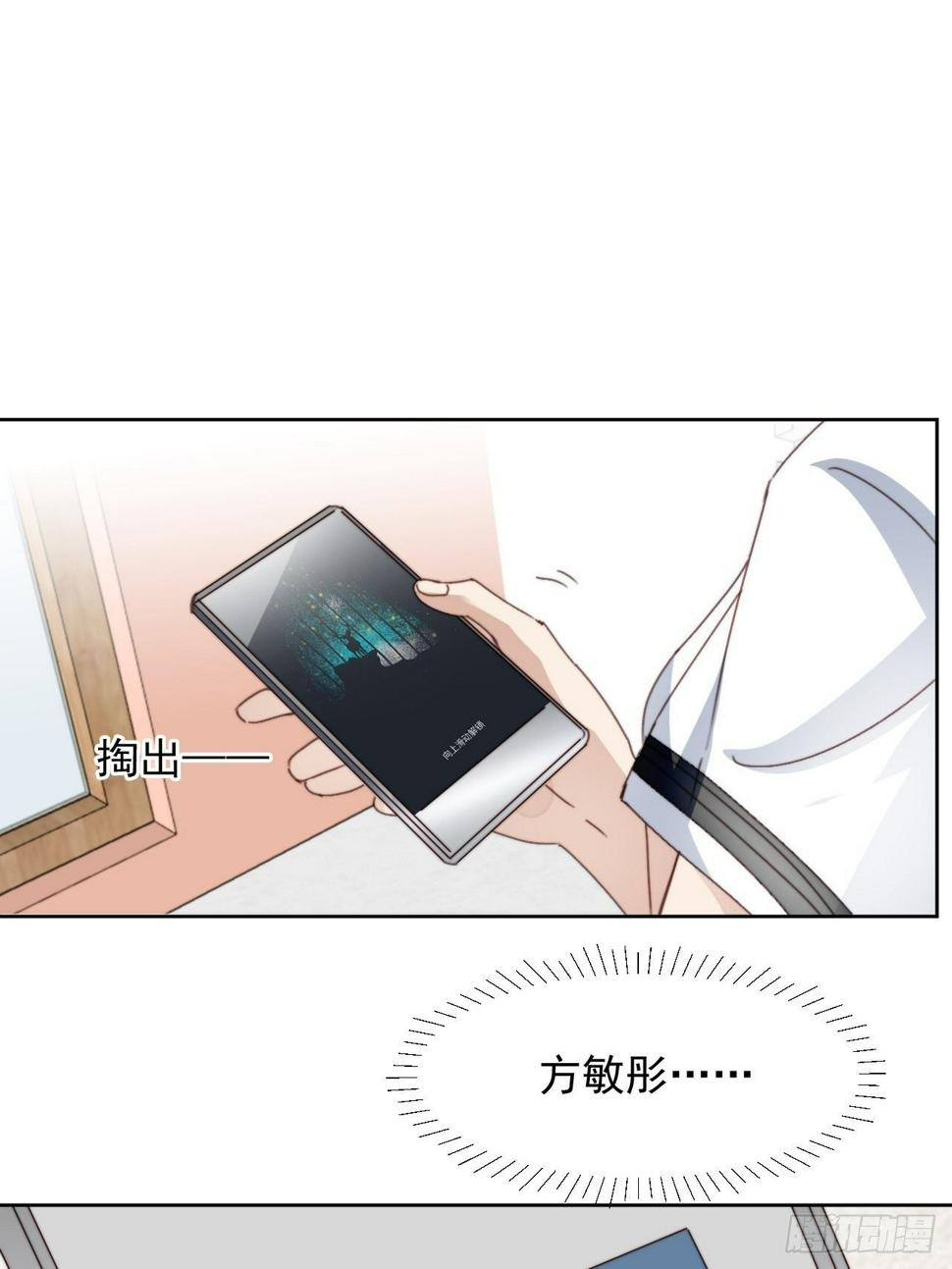 第32话 我是替身？22