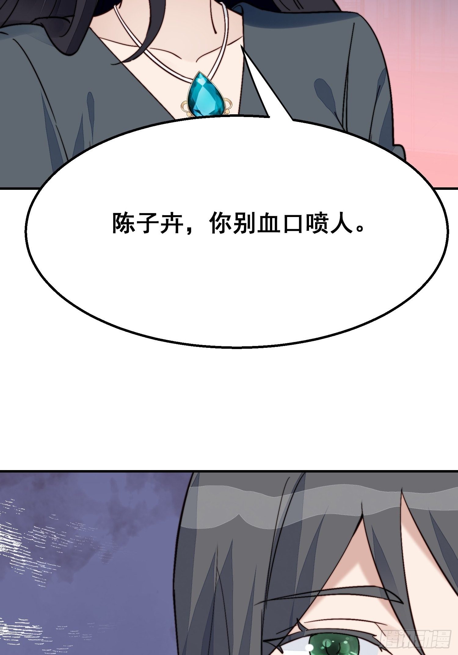 第28话 顺利翻身7