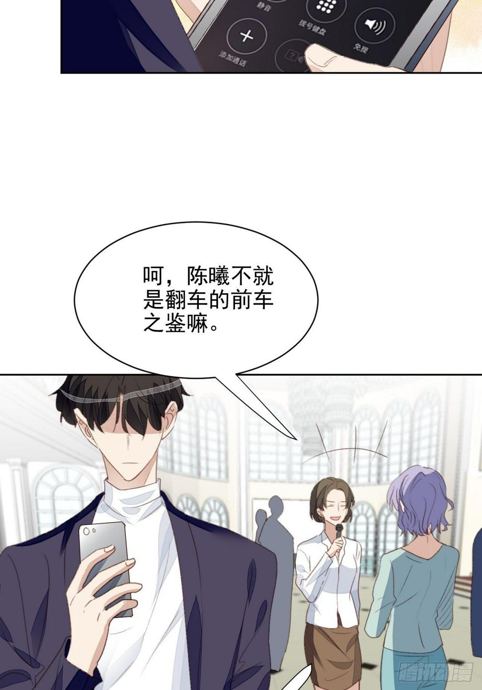 第49话 情感危机6